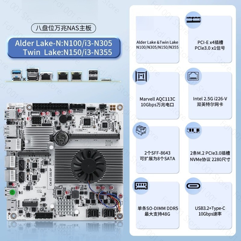 Mini Itx Dual 2.5G Nas Motherboard - Mini ITX 8 SATA Çift 2.5G