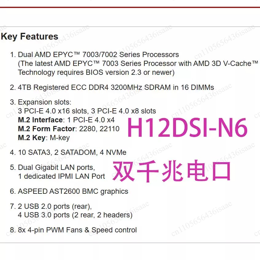 Dual Socket Sp3 Epyc Motherboard - H12DSI‑N6 Sunucu Anakartı EATX Çift SP3