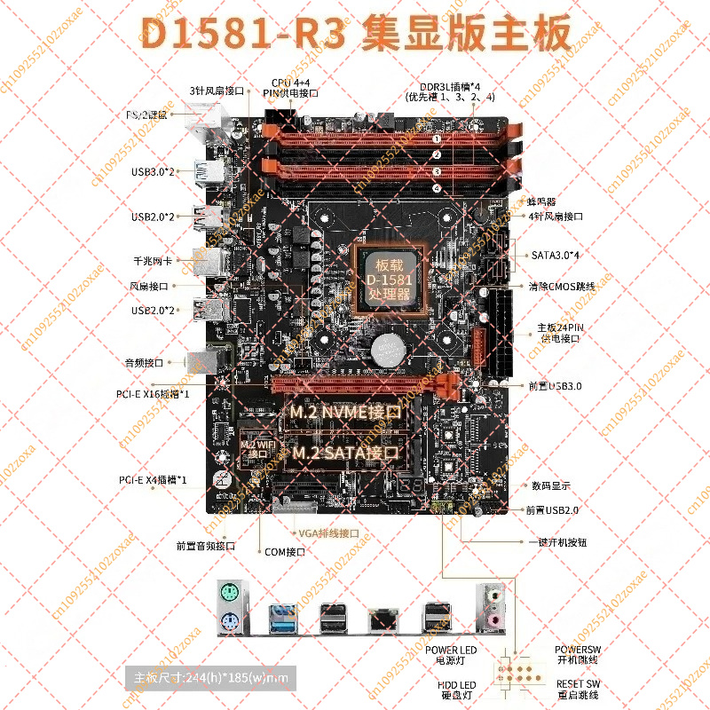 Mini Itx Dual 2.5G Nas Motherboard - D1581-Q3 Mini ITX Anakart Çift 2.5G