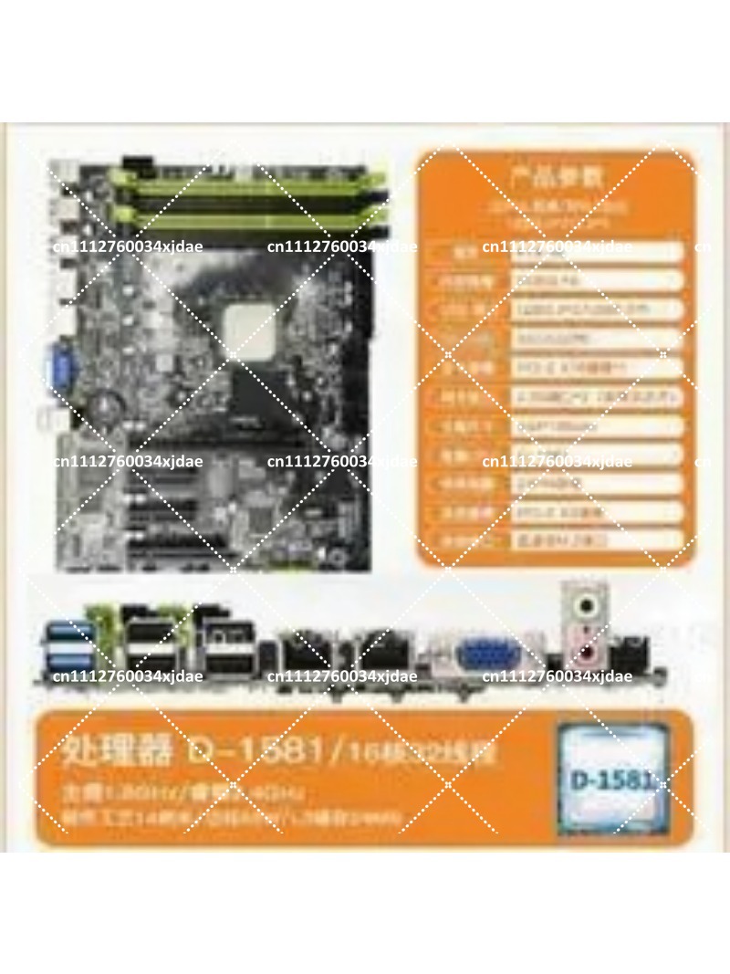 Mini ITX NAS Anakartı, Çift 2. - Mini Itx Dual 2.5G Nas Motherboard incelemesi ve fiyatı