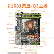 D1581-Q3 Mini ITX NAS Anakartı - Mini Itx Dual 2.5G Nas Motherboard incelemesi ve fiyatı