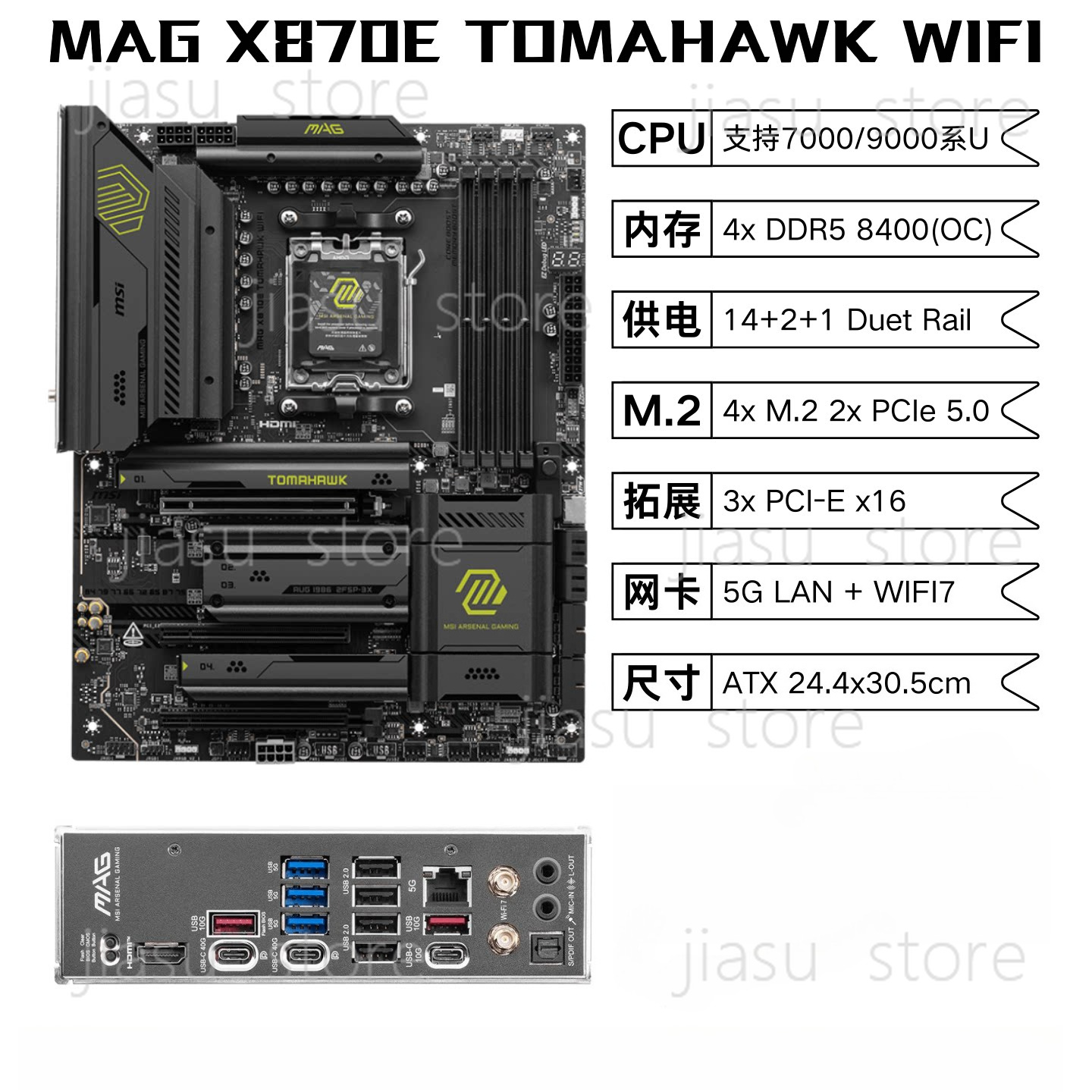MAG X870E Tomahawk WIFI AM5 AT - X870E Atx Motherboard incelemesi ve fiyatı